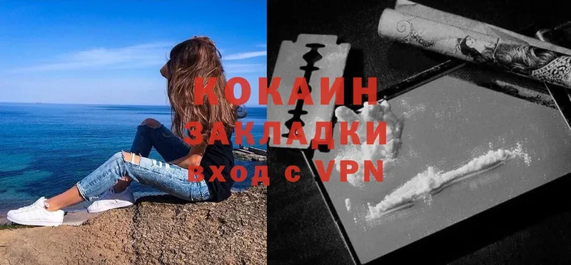 COCAIN Перу  Кологрив 