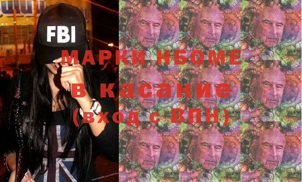 прущая мука Вязники