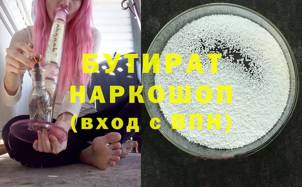 прущая мука Вязники